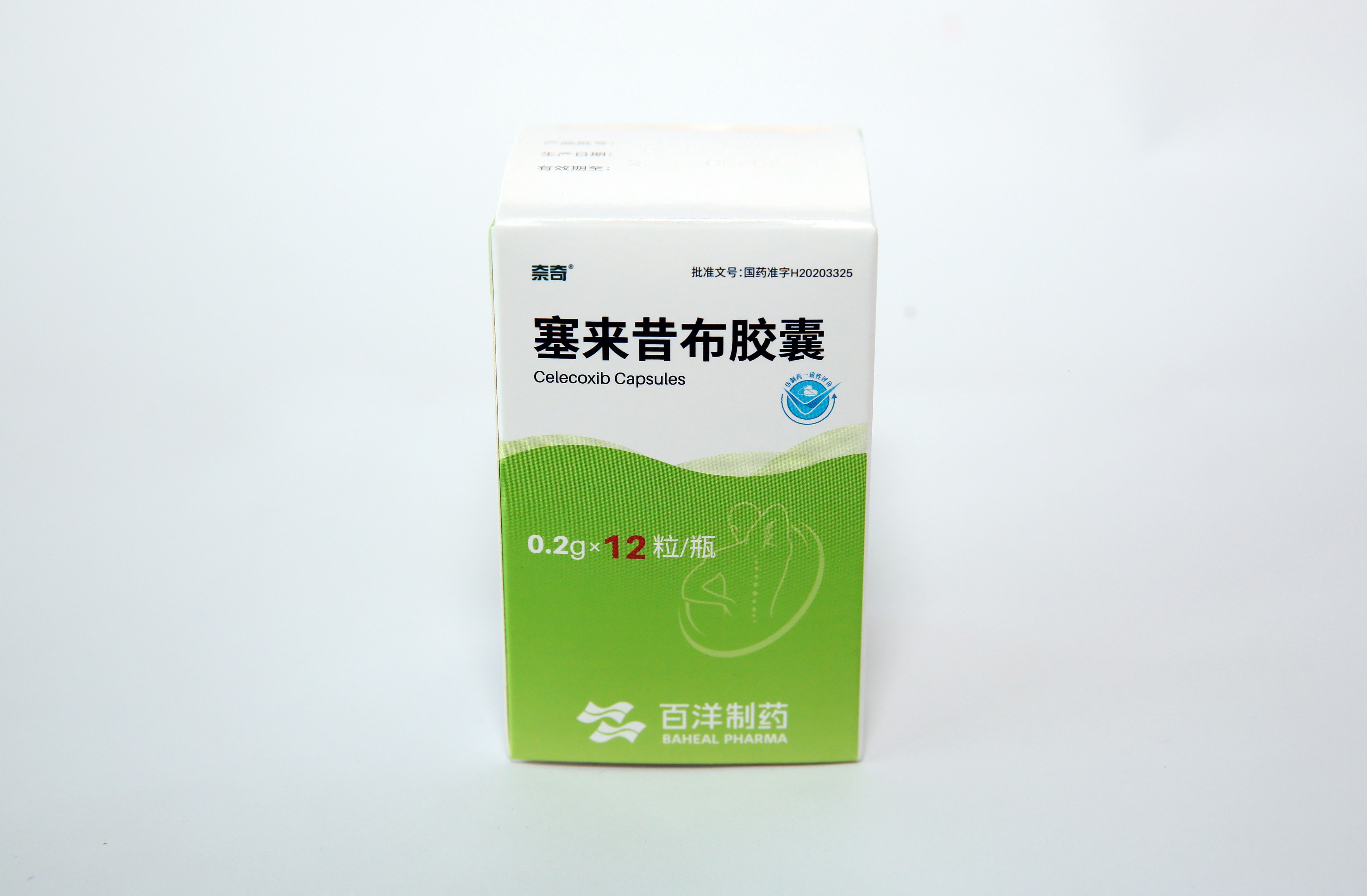 塞來(lái)昔布膠囊