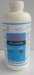 有機碘與生物質能技術的綠色合作 廈門綠新發(fā)生物的創(chuàng)新之路