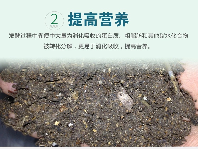 發酵雞糞肥水與EM菌發酵劑 價格解析及生物質能技術服務全指南