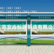 長沙市雨花區(qū)亮美金屬制品廠——匠心鑄造城市之美